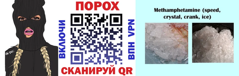Купить закладки  Макушино  АМФ VHQ 