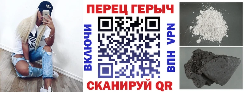 Купить  Макушино  Героин гречка 