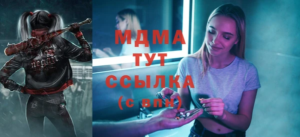 молекула духа Касимов
