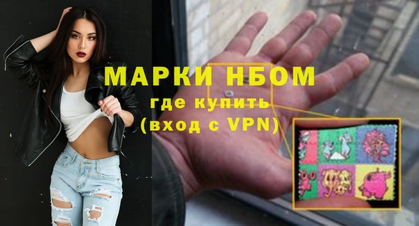 первитин Карпинск