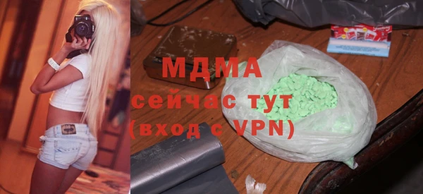 первитин Карпинск