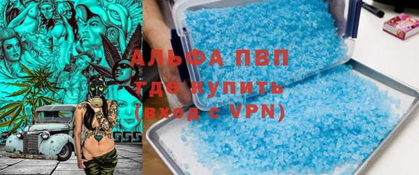 первитин Карпинск