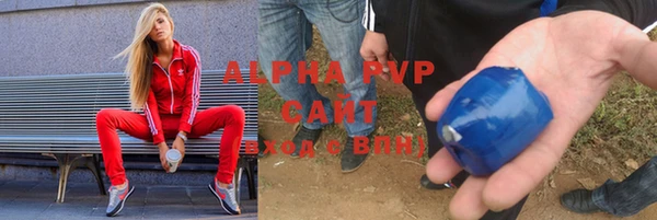 первитин Карпинск