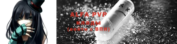 мефедрон VHQ Каменка