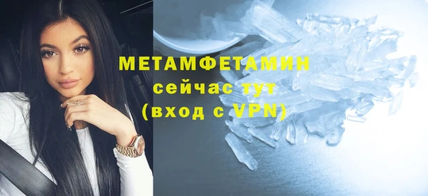 молекула духа Касимов