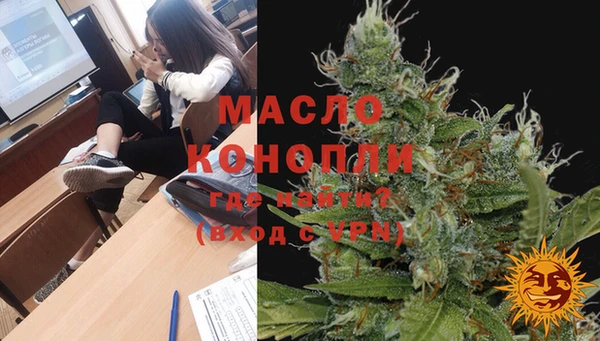 каннабис Тольятти