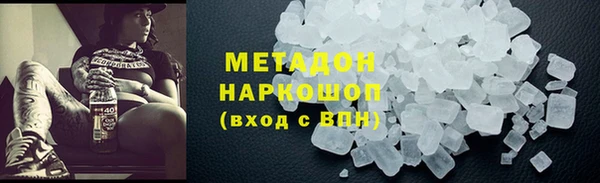 молекула духа Касимов