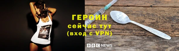 прущий лед Барнаул