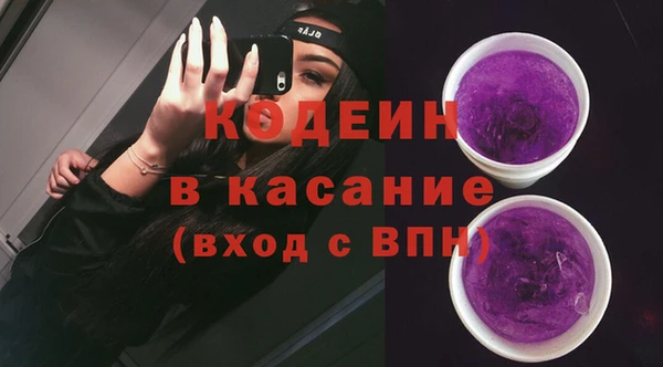 первитин Карпинск