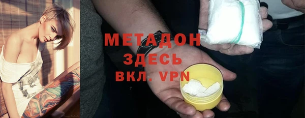 марки nbome Ессентукская