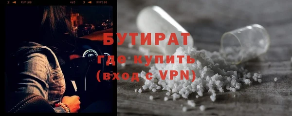 каннабис Тольятти