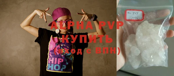 марки nbome Ессентукская