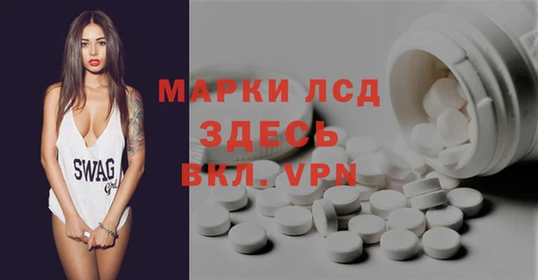 альфа пвп Ижевск
