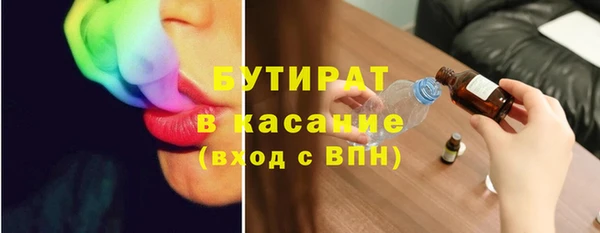 прущий лед Барнаул