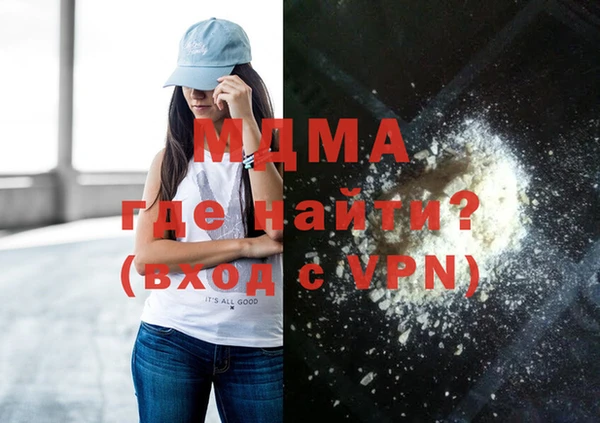 альфа пвп VHQ Каменногорск