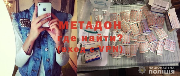 амфетамин Санкт-Петербург