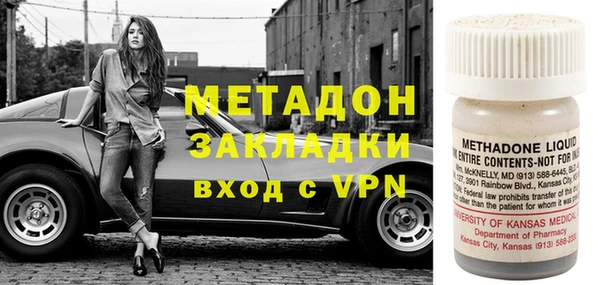 спиды Новосибирск