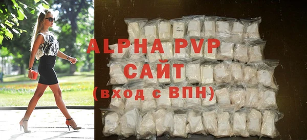 амфетамин Санкт-Петербург