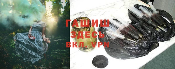 первитин Карпинск
