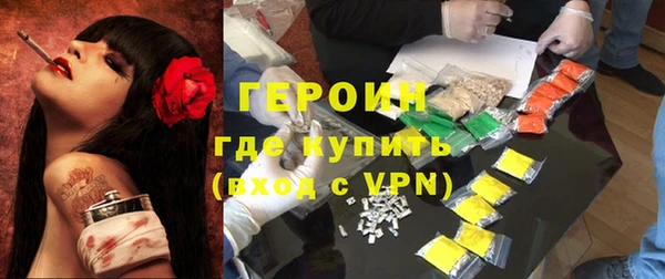 амфетамин Санкт-Петербург