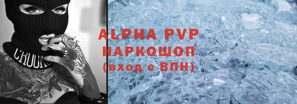 молекула духа Касимов