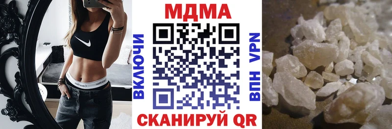 МДМА crystal Макушино
