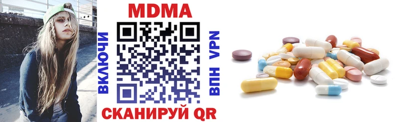 Купить  Макушино  МДМА crystal 