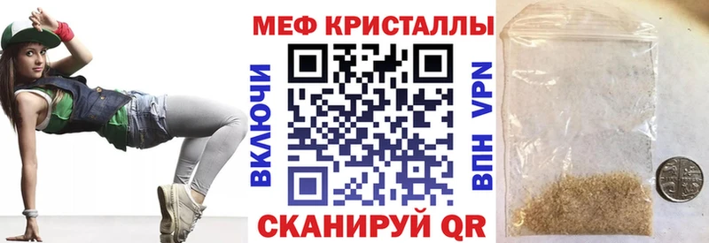 Купить закладки  Макушино  МЕФ VHQ 