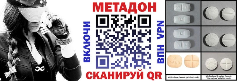МЕТАДОН VHQ  Купить  Макушино 