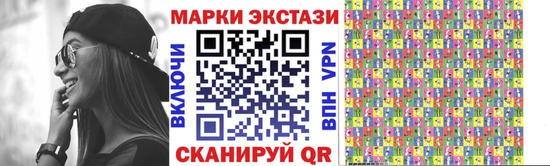 Марки NBOMe 1,5мг Макушино