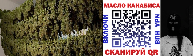 Купить закладки  Макушино  Дистиллят ТГК THC oil 
