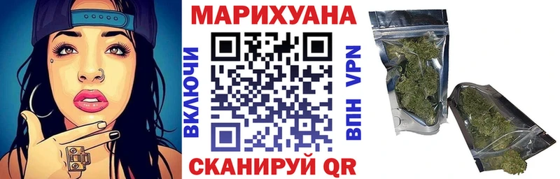Купить закладки  Макушино  Марихуана марихуана 